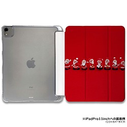 iPadケース 【サンタクロース レッド】手帳型ケース ※2タイプから選べます 1枚目の画像