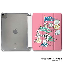 iPadケース 【ラビット行進2 ピンク】手帳型ケース ※2タイプから選べます 1枚目の画像