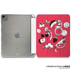 赤（レッド） iPad・タブレットケース のおすすめ人気通販｜Creema