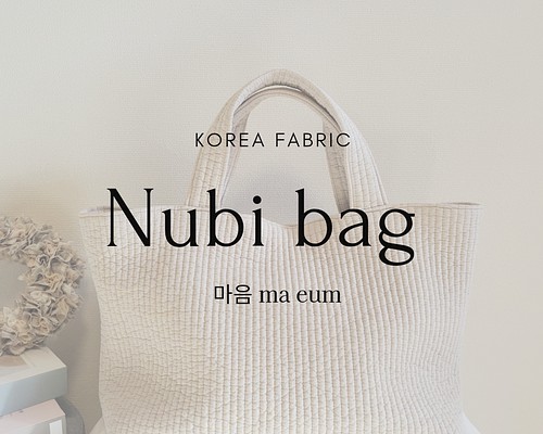 ma eum* Nubibag（L） トートバッグ 《마음 》~ma eum~ 通販｜Creema