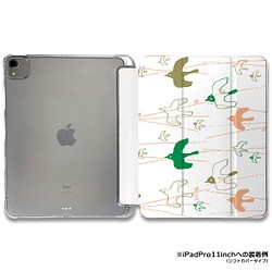 iPadケース 【 鳥さん達 】 手帳型ケース ※2タイプから選べます 1枚目の画像