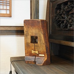 古材梁のテーブルランプ 和モダン 照明 間接照明 おしゃれ テーブルライト ウッド 天然木 デスクライト アンティーク 1枚目の画像