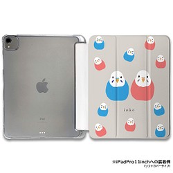 iPadケース 【インコ 青・ピンク ミックス 】 手帳型ケース ※2タイプから選べます 1枚目の画像