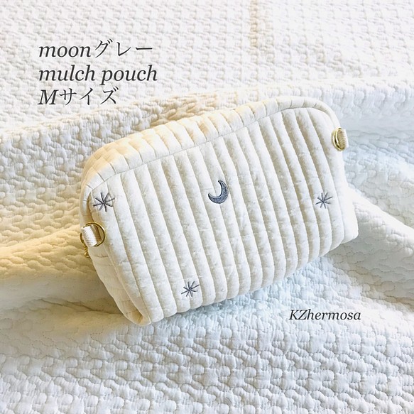 Mサイズ　moonグレー　mulch pouch  バッグインポーチ　お着替えポーチ　トラベルポーチ　オムツポーチ 1枚目の画像