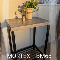 mortex　モールテックス　BM68 サイドテーブル 1枚目の画像