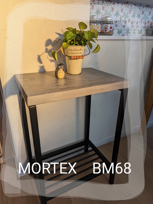 サイドテーブル MORTEX 仕上げ - コーヒーテーブル/サイドテーブル