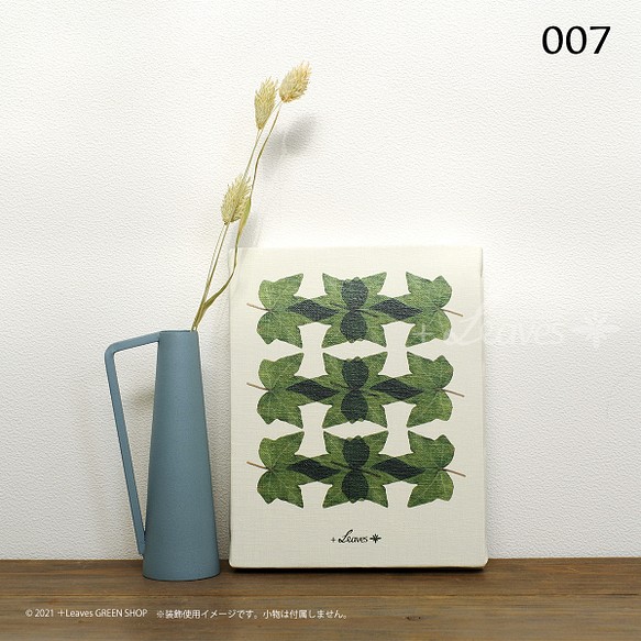 007 アイビー インテリア 植物アートパネル【クリックポスト対応可：可/1通2点まで】アイビー ツタ 1枚目の画像