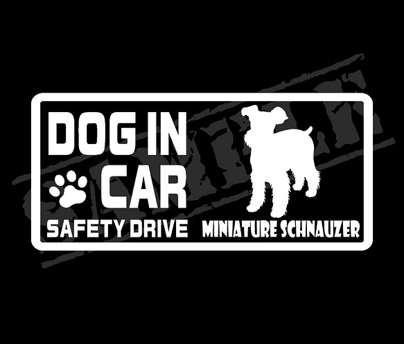 『DOG IN CAR ・SAFETY DRIVE・ミニチュアシュナウザー』ステッカー　8cm×17cm 1枚目の画像