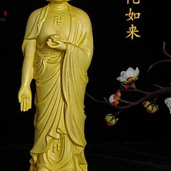 極上彫 木彫仏像 阿弥陀如来立像 阿弥陀仏 彫刻 仏教工芸 柘植材 D