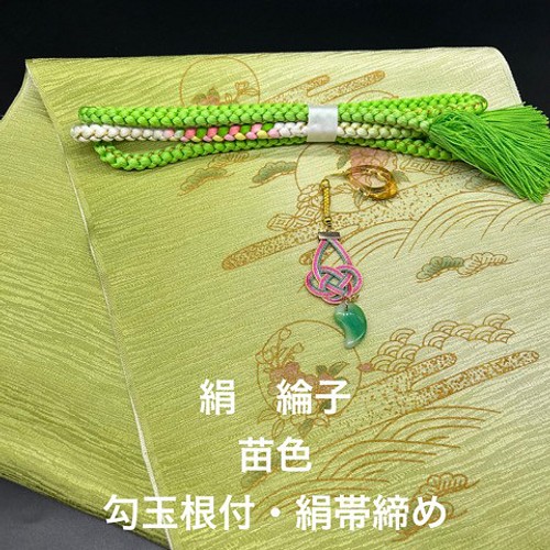 【新春セール】正絹 帯 絹糸使用 七五三 季節/年中行事 インテリア・住まい・小物 適当な価格