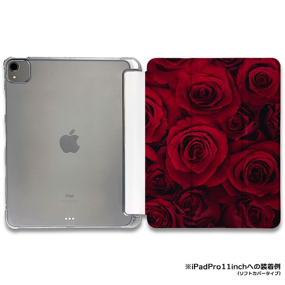 iPadケース 【花バラ-深紅】 手帳型ケース ※2タイプから選べます 1枚目の画像