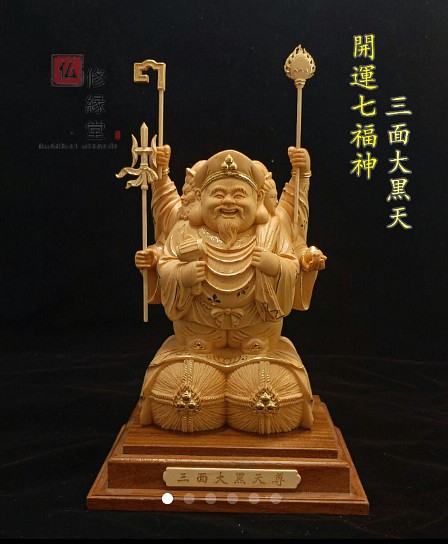 珍品 大黒天 木彫り 仏像 七福神 三面大黒天 本金 切金 彫刻 天然木檜材-