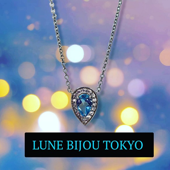 プリンセス ルミエール ブルートパーズ ネックレス・ペンダント LUNE