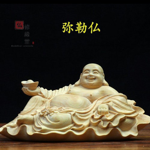 極上彫 木彫り 仏像 七福神弥勒仏 布袋様 彫刻 仏教工芸品 柘植材 F