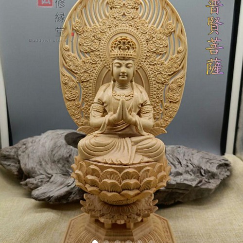 極上彫 木彫仏像 普賢菩薩座像 彫刻 一刀彫 天然木檜材 仏教工芸品-