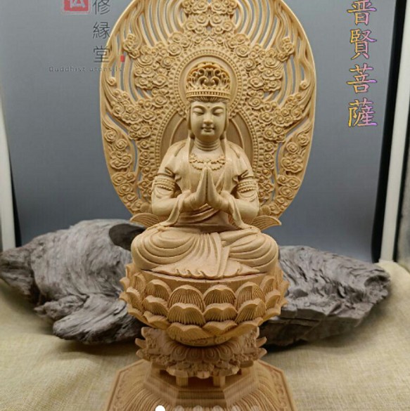 新作 総檜材 仏教工芸品 木彫仏教 仏師で仕上げ品 文殊菩薩 普賢菩薩