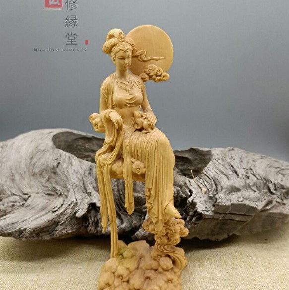 高品質 置物 嫦娥天女像 神女 彫刻 柘植材 恋愛成就(縁切り) 木彫