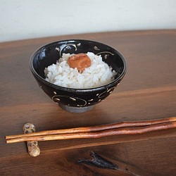 炭化シラス黒・唐草紋飯碗 (小)・(シンプルな柄・旧タイプ) 1枚目の画像