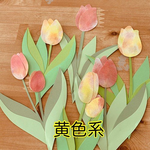 壁面飾り＊季節の花シリーズ【チューリップ】 色2種類より選択 3月 4月 