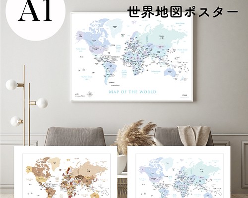 送料無料】A1サイズ ヨーロッパ中心 世界地図 英語＆日本語表記