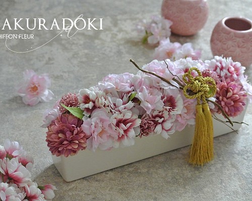 春にぴったり！ひな祭りに♡新生活のお祝いに♡和モダン桜アレンジメント