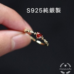 S925純銀製 繊細　ルビー色　ハート　ストーン　ピンキーリング K18　指輪　リング 1枚目の画像
