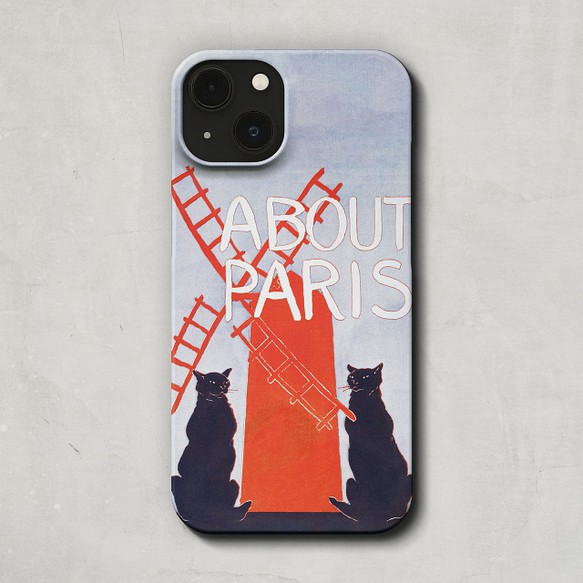 スマホケース / エドワード ペンフィールド「ABOUT PARIS」 iPhone 全機種対応 パリ スタンラン 黒猫 1枚目の画像