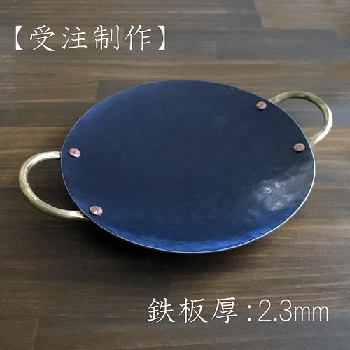 国産、国内加工 本格クレープ！1面フライス加工美品！直径35cm 約9mm厚