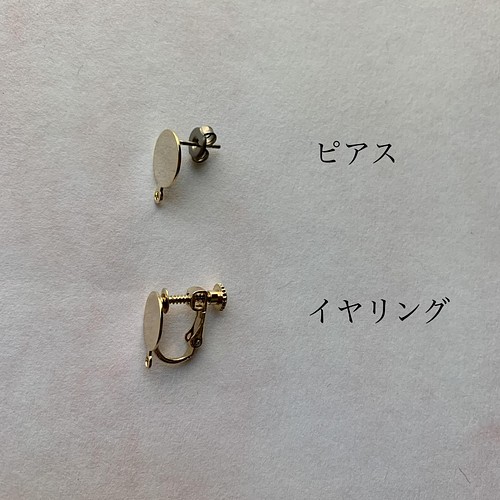 1303.ビーズ刺繍 インド刺繍リボン ハンドメイド ピアス イヤリング