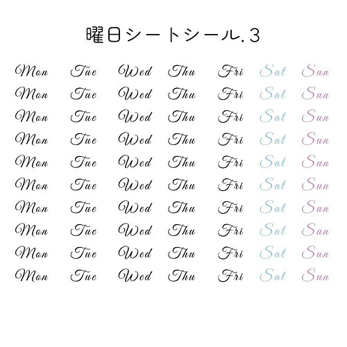 曜日シール 略字 英字 A6シート×４枚 シール・ステッカー Butterfly