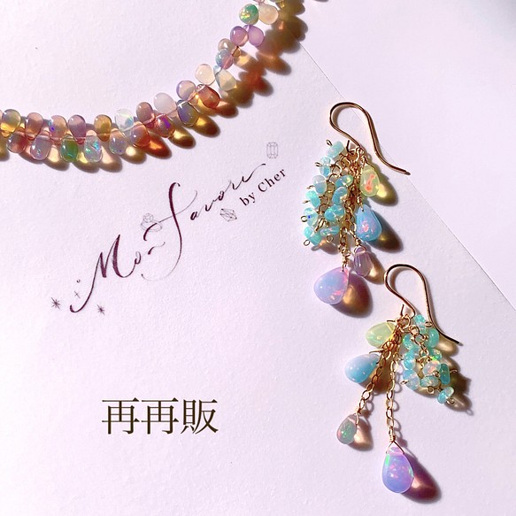 再再販【14kgf】天然石＊カラーオパール_5colorピアス、イヤリング ...