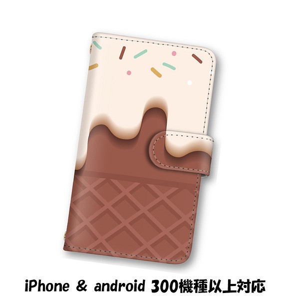 送料無料 スマホケース 手帳型 スマホカバー スイーツ アイスクリーム iPhone android 1枚目の画像