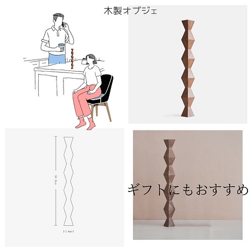 オブジェ 桑の木の置物 天然木 特上品 木工工芸品 ハンドメイド 動作