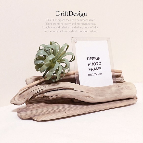 Drift Design〜 キレイめ流木と造花のお洒落なデザインフォトスタンド 