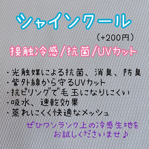 恐竜 キッズ マスク ハンドメイド 高島ちぢみ ドット | jarwan.com