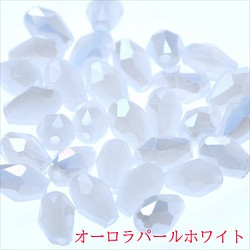 水滴形玻璃珠 6 x 4 毫米 30 顆 ★AB 珍珠白 ★Drop drop cut beads (garascuts4) 第1張的照片