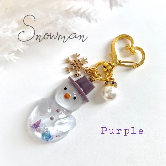 snowman＊キラキラ雪だるまキーホルダー PURPLE キーホルダー miasnow