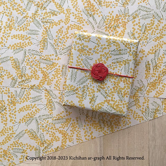 ミモザ（mimosa）文様／A3包装紙【５枚】 1枚目の画像