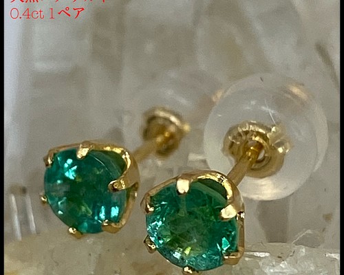 k18YG AU750 18金 天然エメラルド 0.06ct ネックレス | irai.co.id