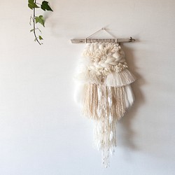 [獨一無二的物品] 浮木編織掛毯“牛奶色掛毯。 q&#39;』 第1張的照片