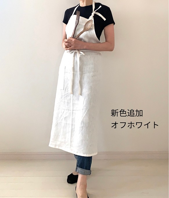 希少品！　AtLast　&　Co.　GARMENT　エプロン　ホワイト　生成　白　　ストアプロモーション