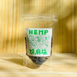 HEMP胡麻塩(ヘンプごましお) 1枚目の画像