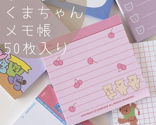 ピンクとさくらんぼ♥便利な韓国っぽいくまちゃんメモ帳 韓国文具 韓国 