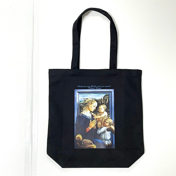 フィリッポリッピ　聖母子と二人の天使　キャンバストートバッグMサイズ黒　内ポケット付き 1枚目の画像