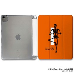 オレンジ（橙） iPad・タブレットケース のおすすめ人気通販｜Creema