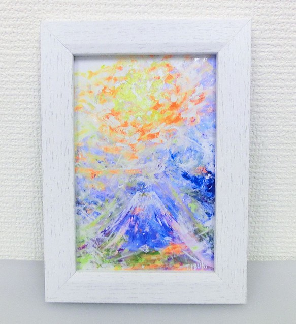 「富士山とインスピレーション」 プリント ハガキサイズ 額付き 1枚目の画像