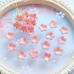 オリジナル新作★10mm 桜のパーツ　ラメ入りピンク×クリームグラデーション 1枚目の画像