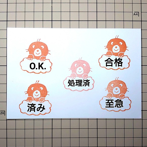 消しゴムはんこ「モグラ・メモ枠」 はんこ・スタンプ smile stamp 通販