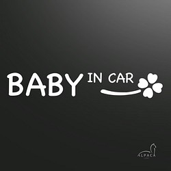 Baby in car「クローバー」【おまけステッカー付】ベビーインカー　オリジナルステッカー　カーサイン 1枚目の画像