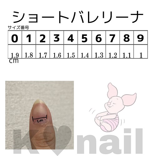 丸井出店】ネイルチップ♡韓国 綺麗系 量産型 ワンホンネイル ピンク 